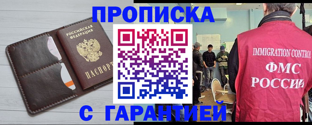 пропишу в квартире в Пермском крае